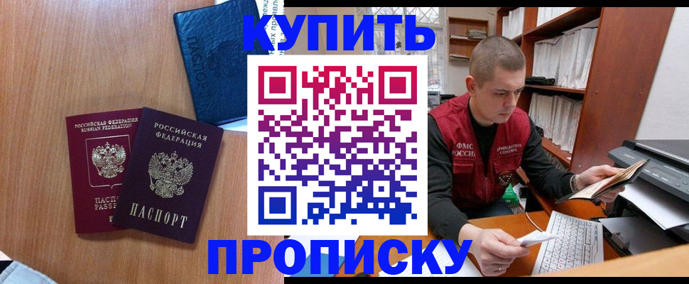 регистрация для школы в Лузе