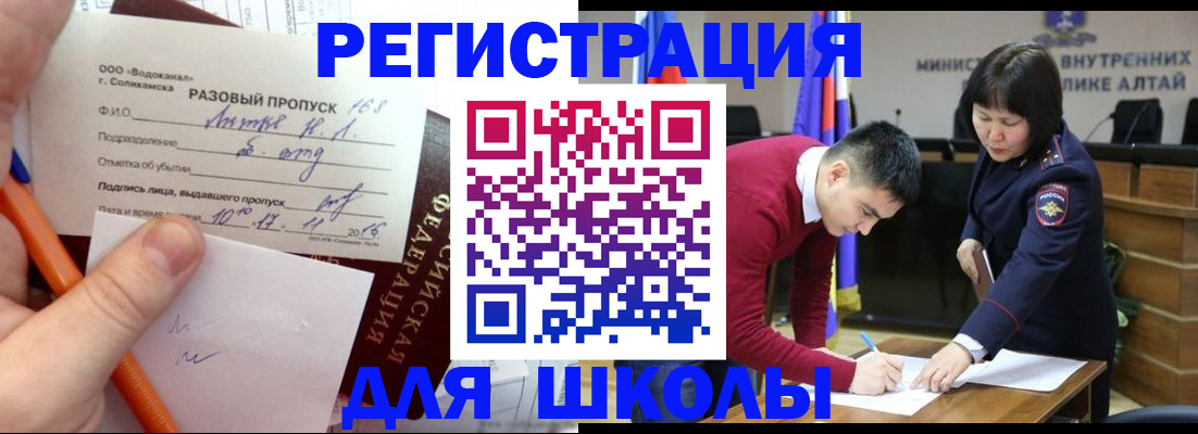 форма 3 в Лузе