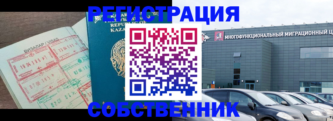 где прописаться в Лузе